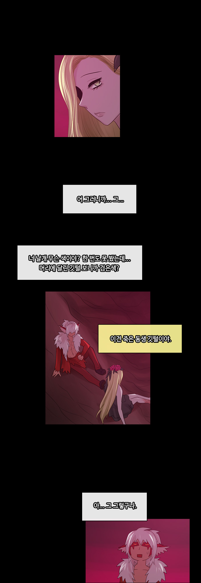 Kubera - Chapter 212 - Page 16