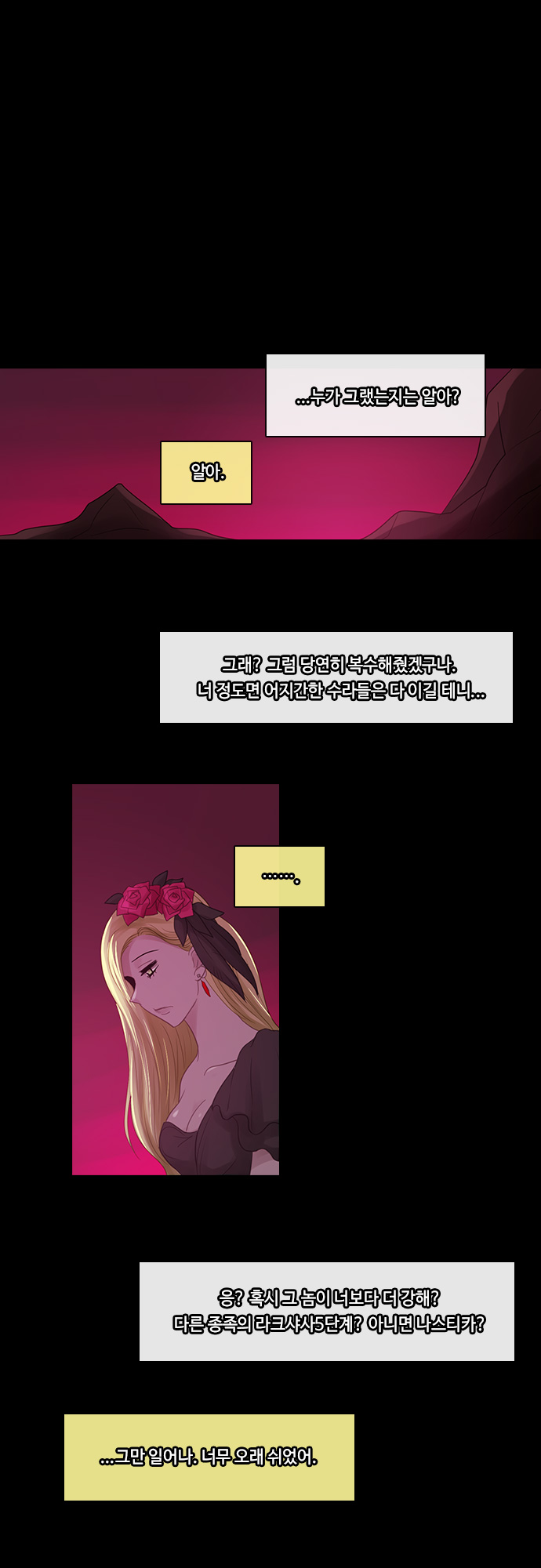 Kubera - Chapter 212 - Page 18