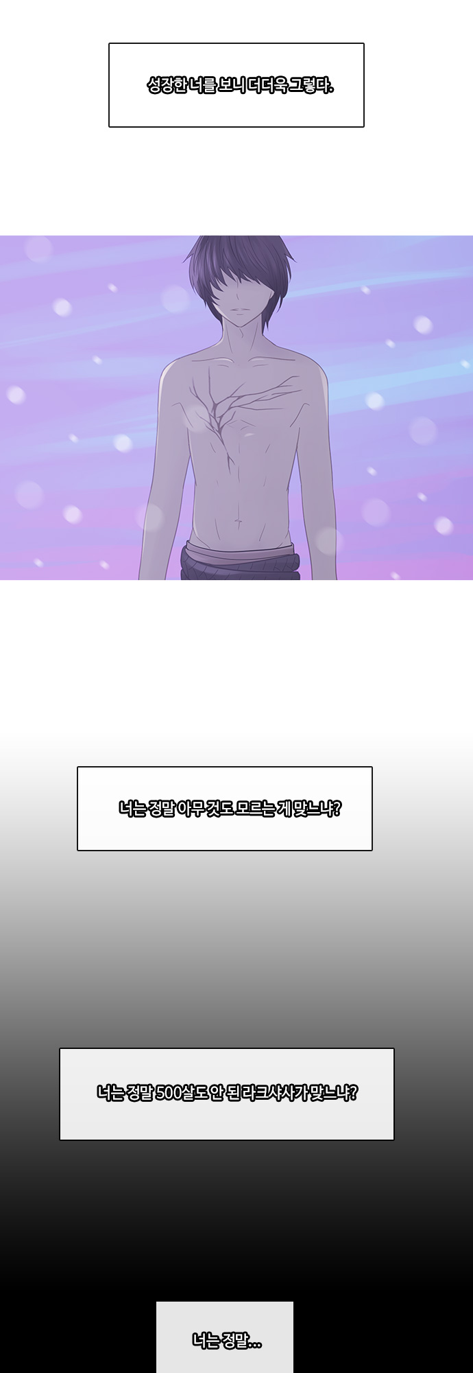 Kubera - Chapter 212 - Page 25