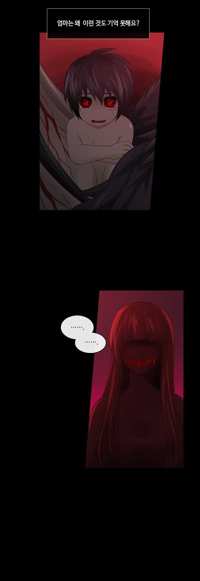 Kubera - Chapter 213 - Page 3