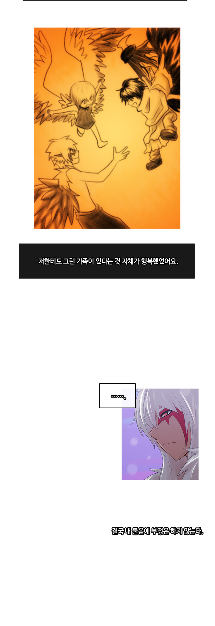 Kubera - Chapter 213 - Page 6