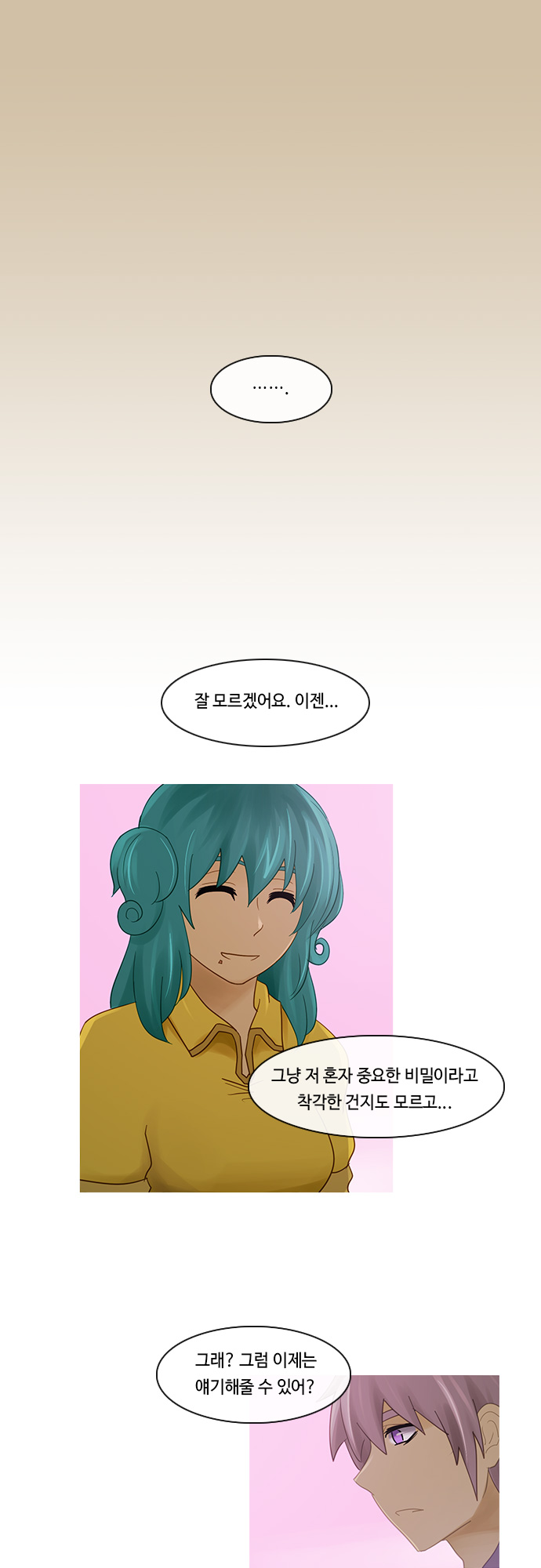 Kubera - Chapter 214 - Page 14