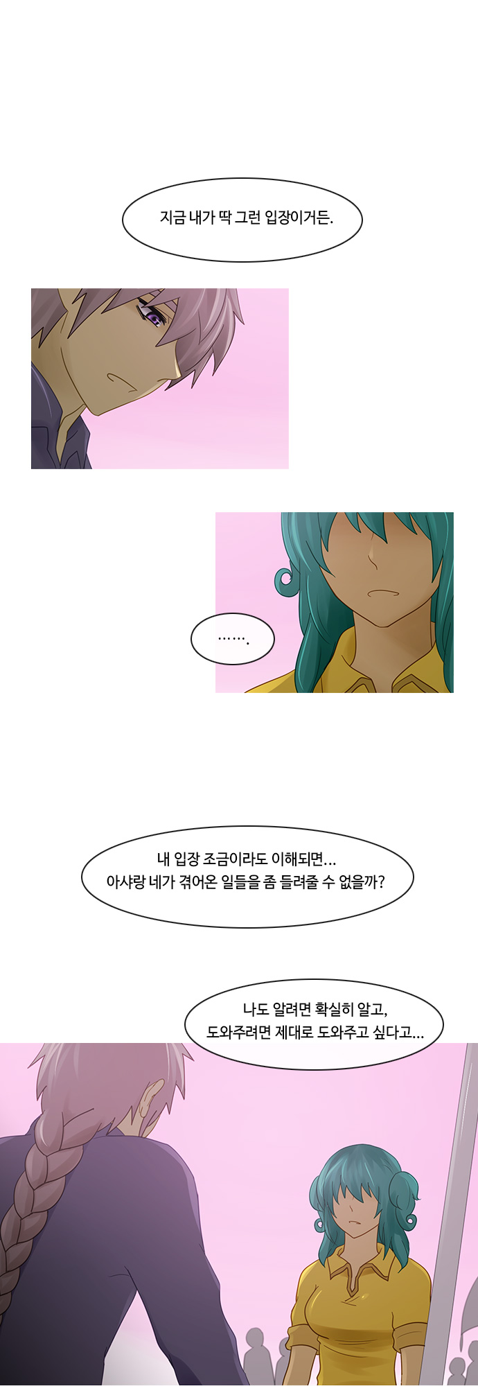 Kubera - Chapter 214 - Page 30