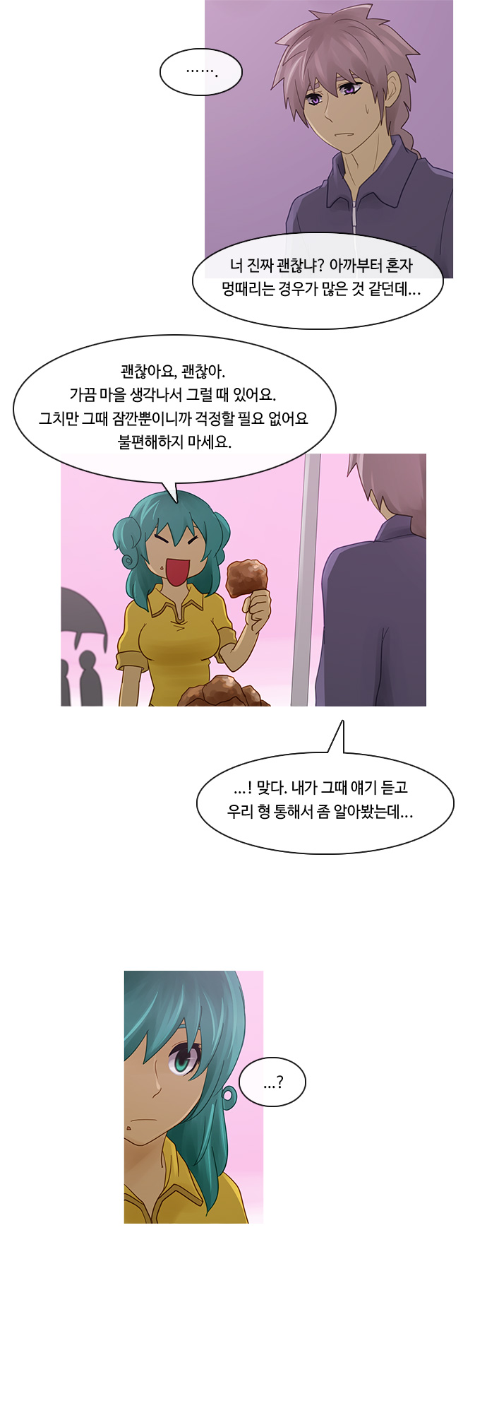 Kubera - Chapter 214 - Page 9