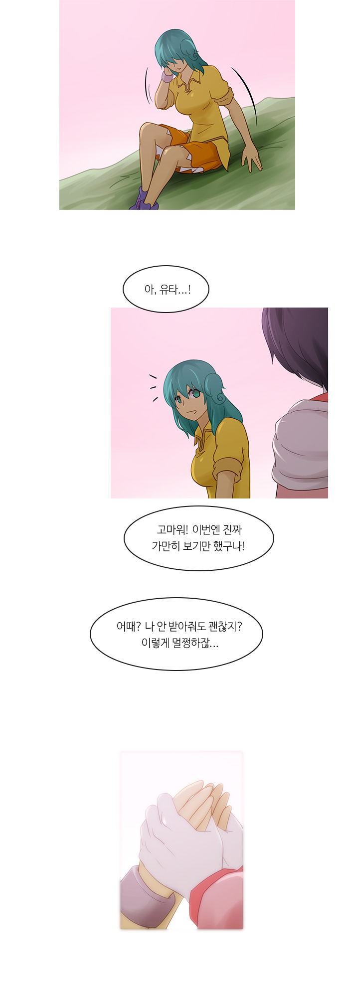 Kubera - Chapter 218 - Page 11