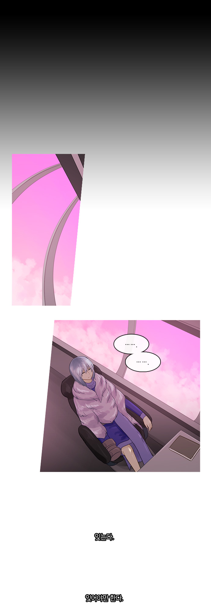 Kubera - Chapter 223 - Page 12