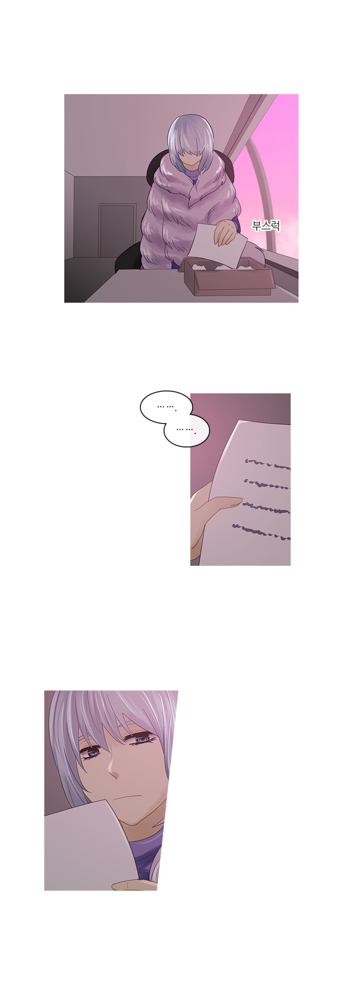 Kubera - Chapter 223 - Page 16