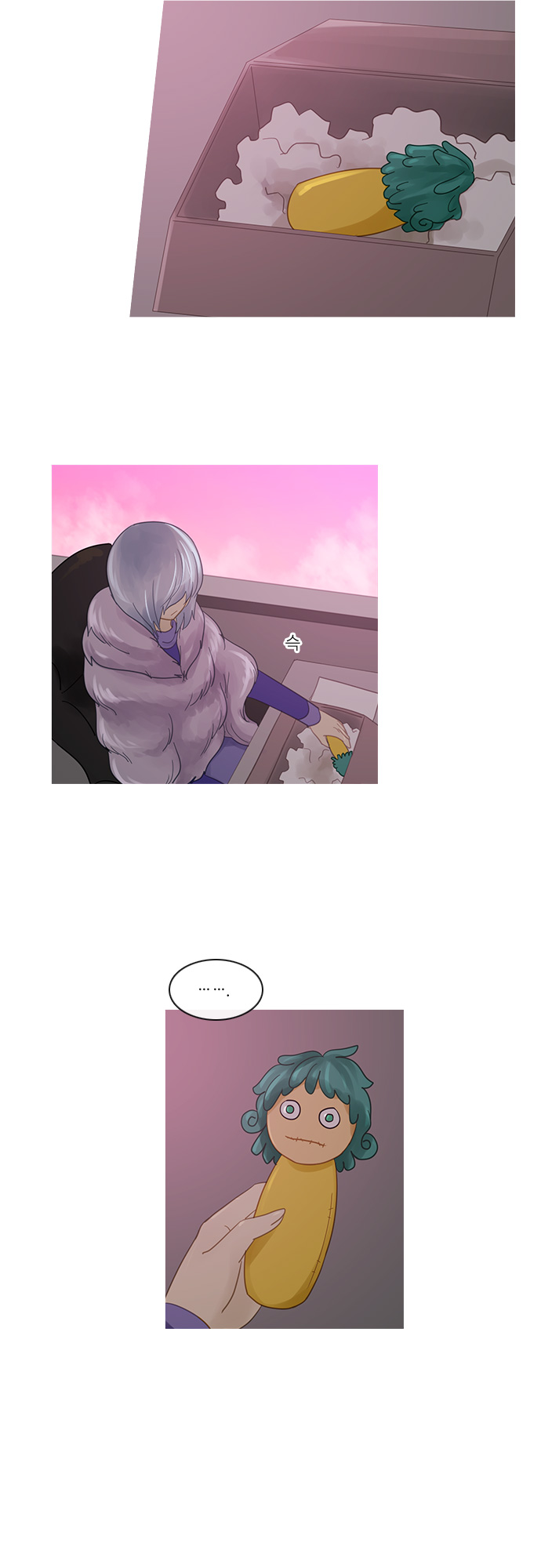 Kubera - Chapter 223 - Page 17