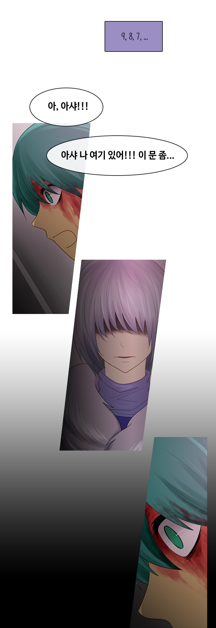 Kubera - Chapter 225 - Page 20