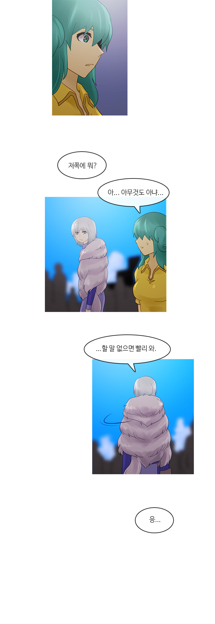 Kubera - Chapter 228 - Page 18