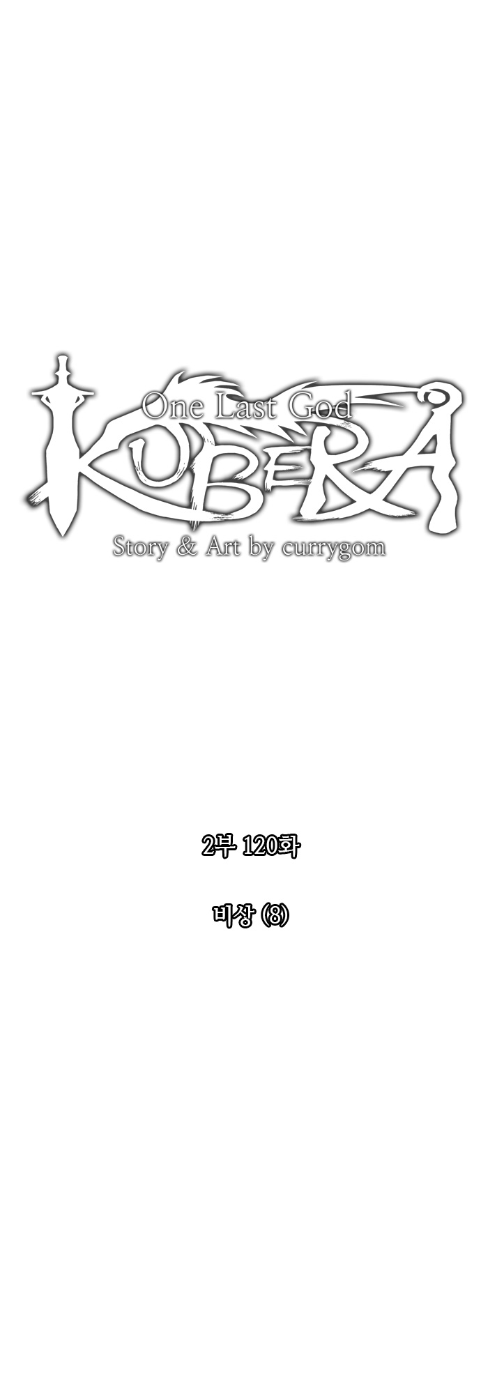 Kubera - Chapter 228 - Page 3