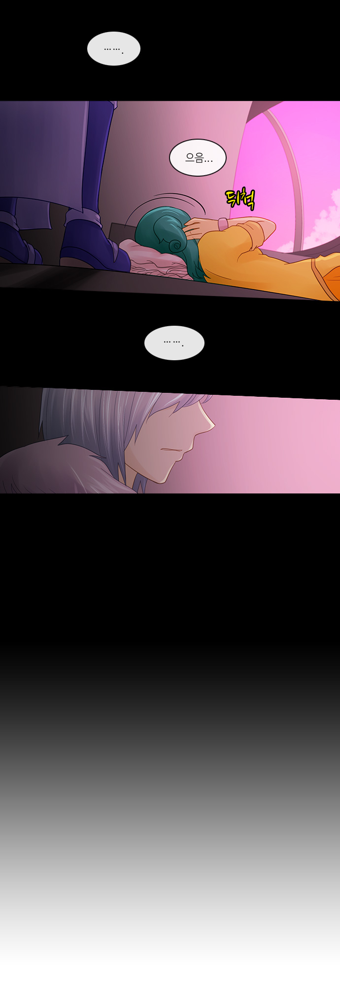 Kubera - Chapter 228 - Page 9