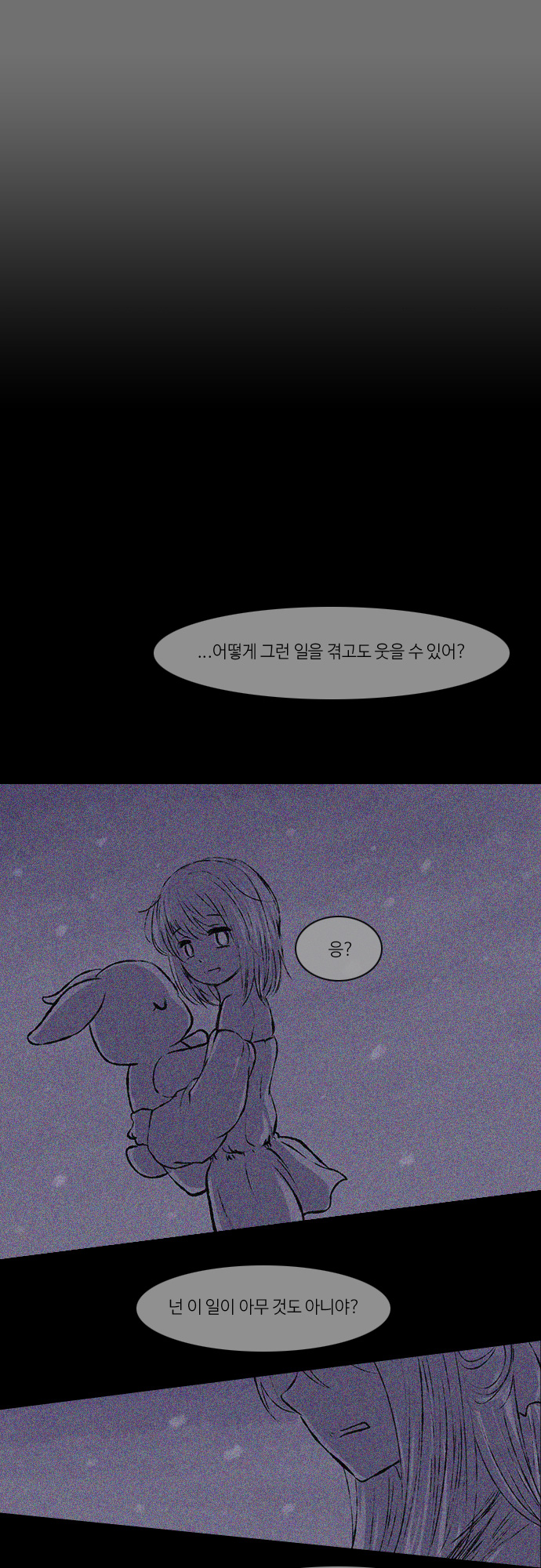 Kubera - Chapter 231 - Page 13