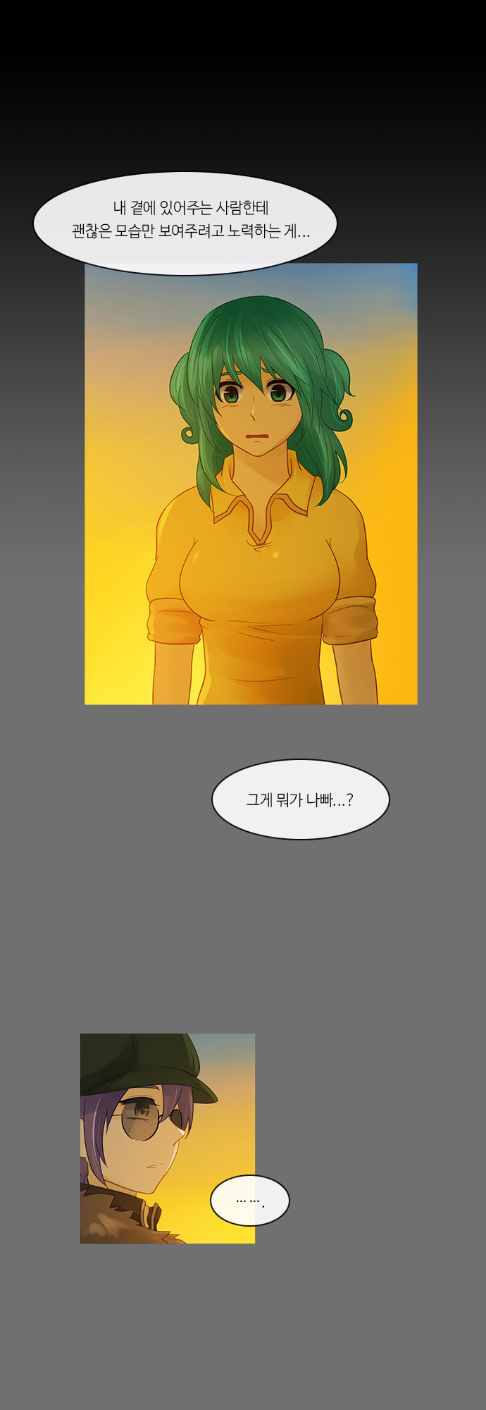 Kubera - Chapter 231 - Page 20