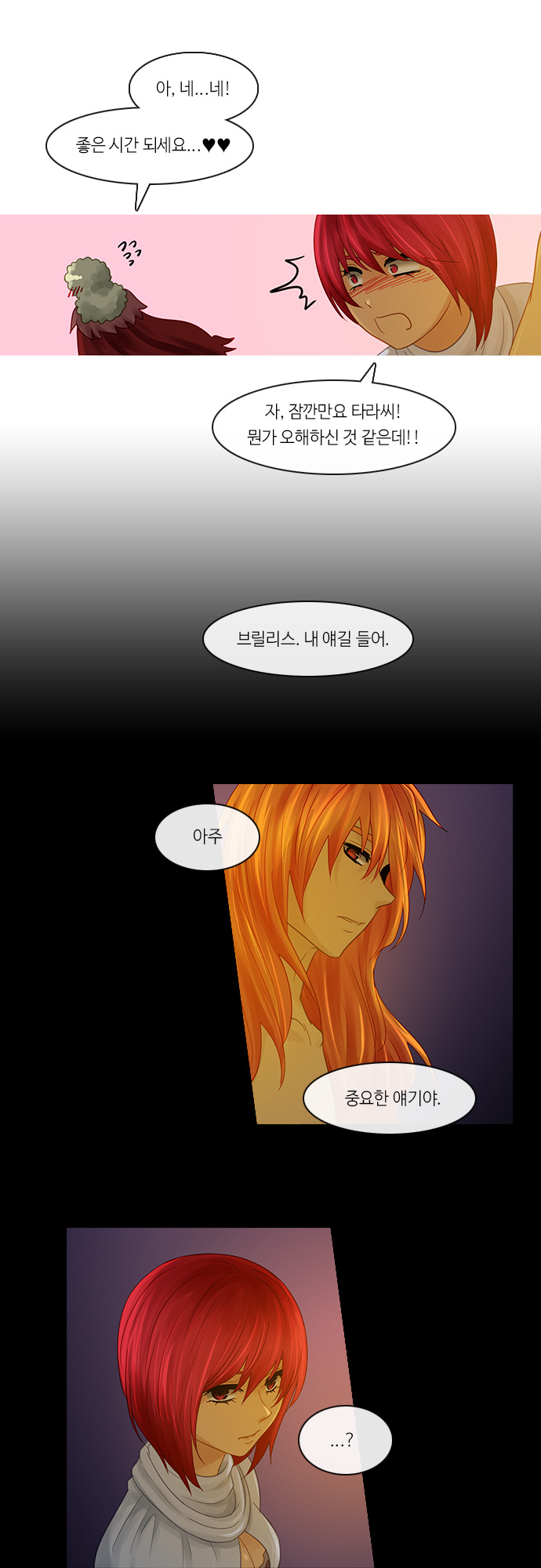 Kubera - Chapter 231 - Page 26