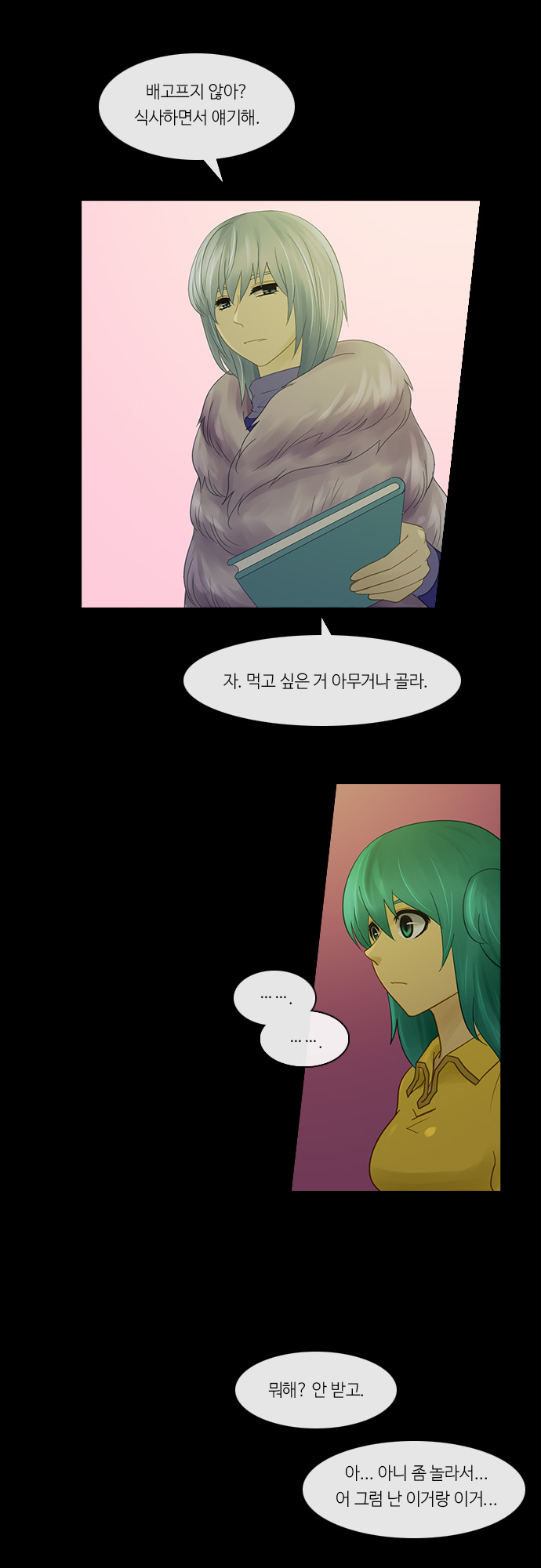 Kubera - Chapter 233 - Page 13