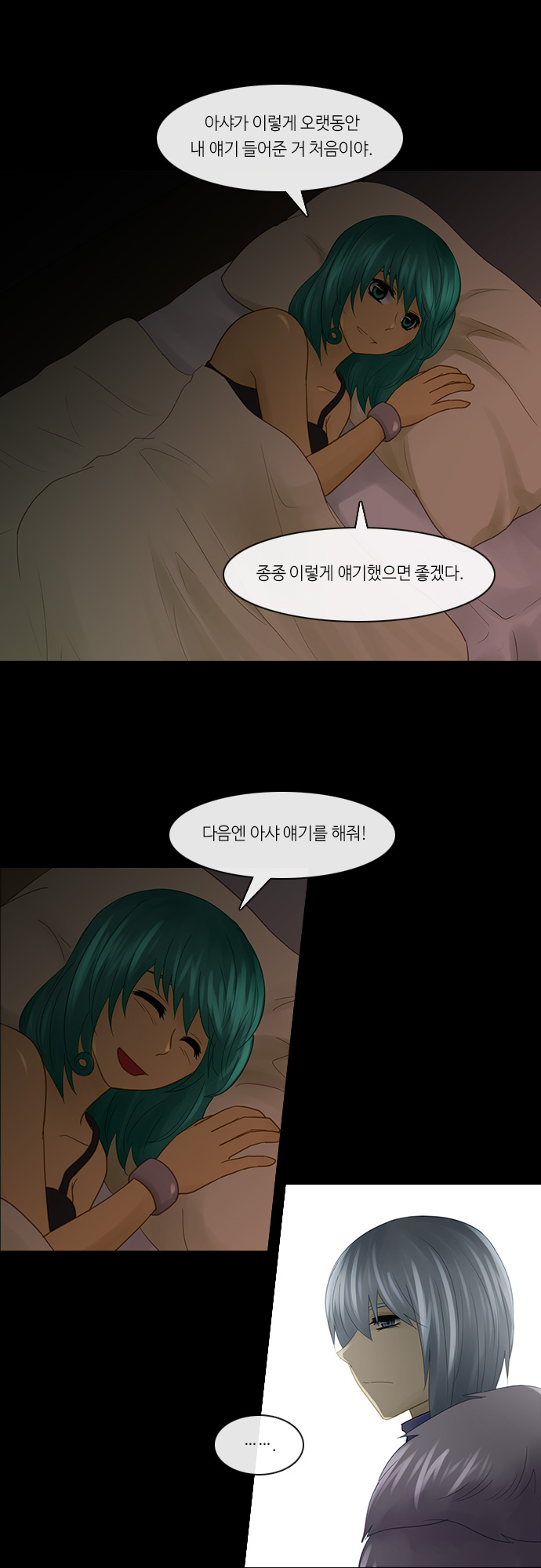 Kubera - Chapter 233 - Page 18