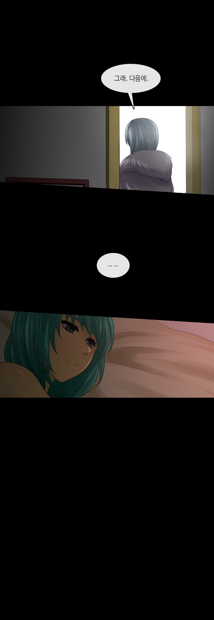 Kubera - Chapter 233 - Page 19