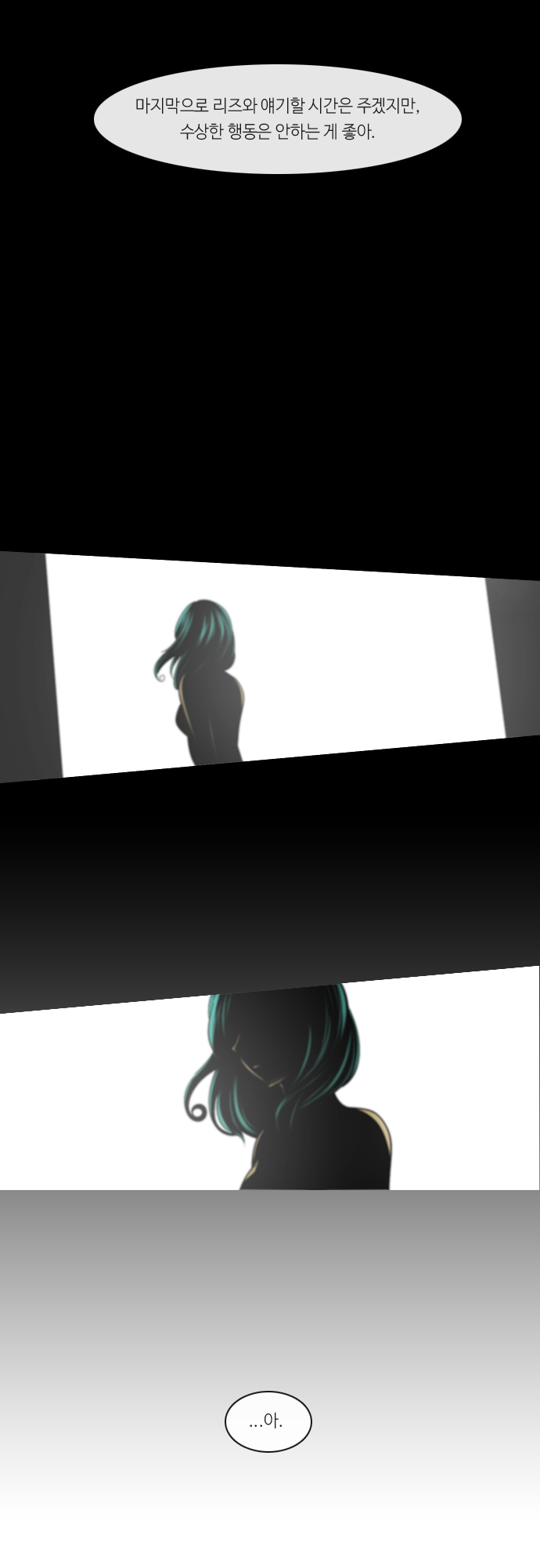 Kubera - Chapter 235 - Page 21