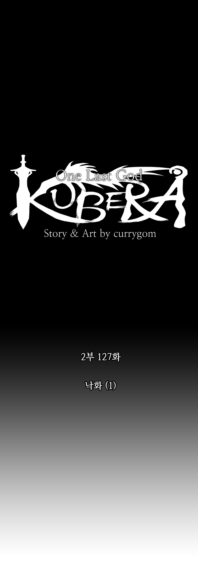 Kubera - Chapter 235 - Page 5