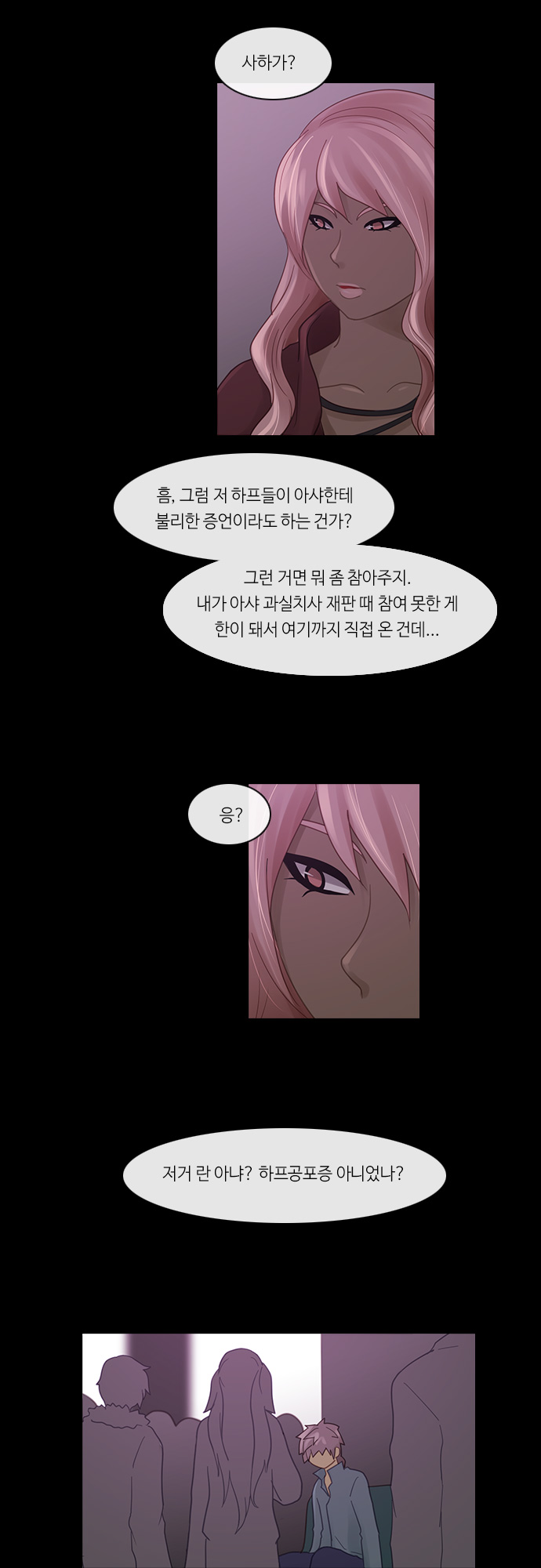 Kubera - Chapter 238 - Page 10