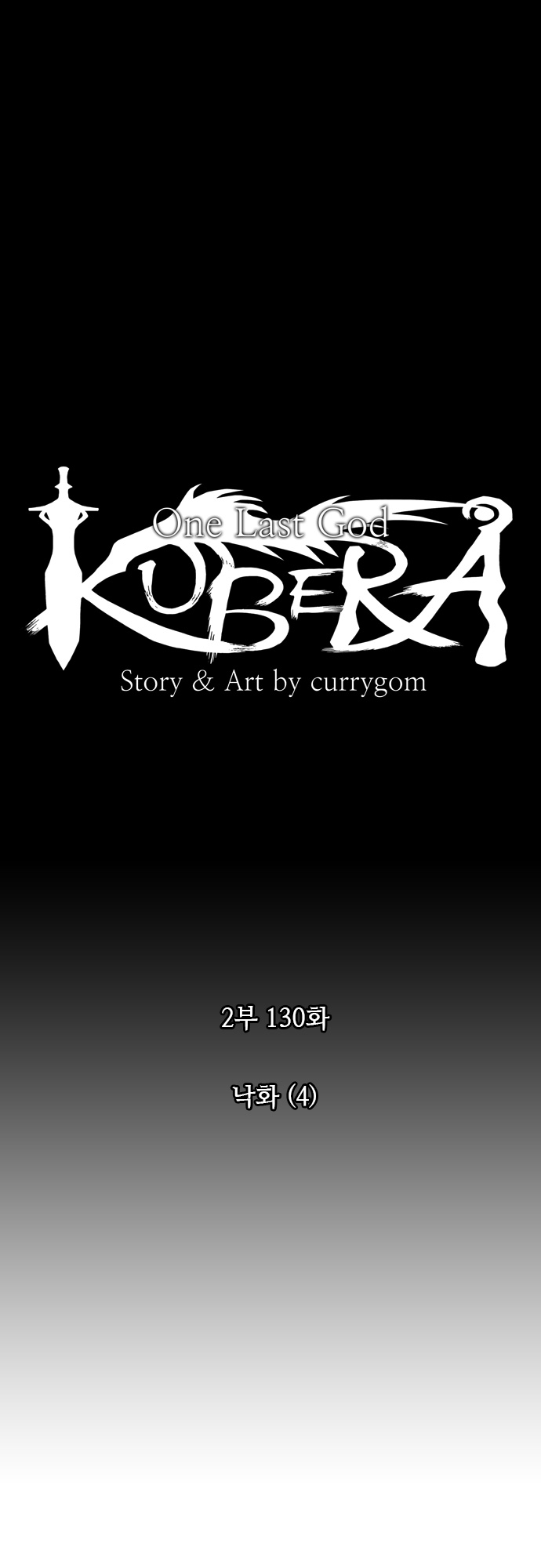 Kubera - Chapter 238 - Page 3