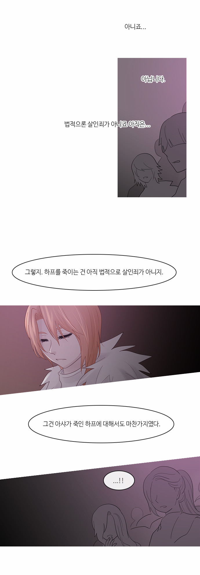 Kubera - Chapter 239 - Page 30