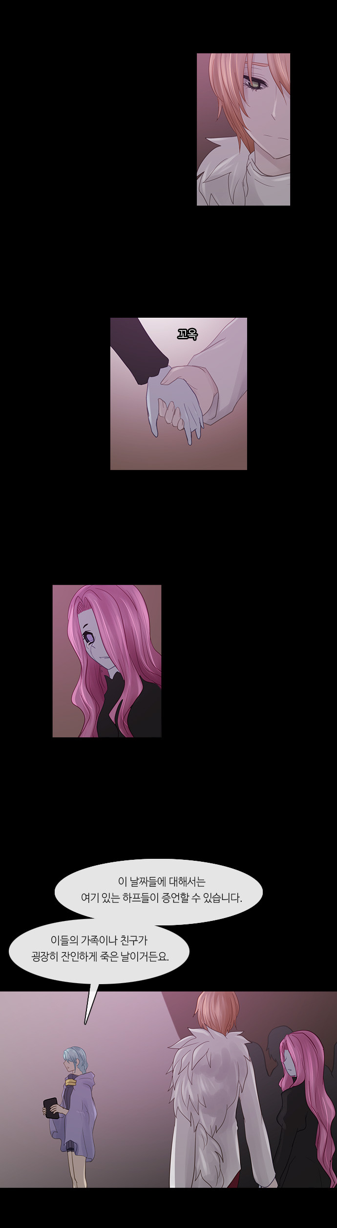 Kubera - Chapter 240 - Page 10