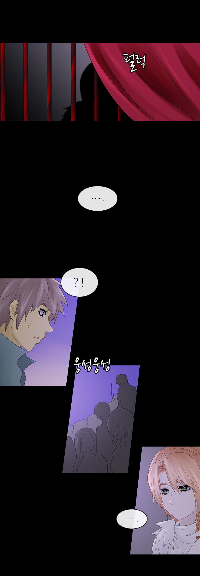 Kubera - Chapter 241 - Page 25