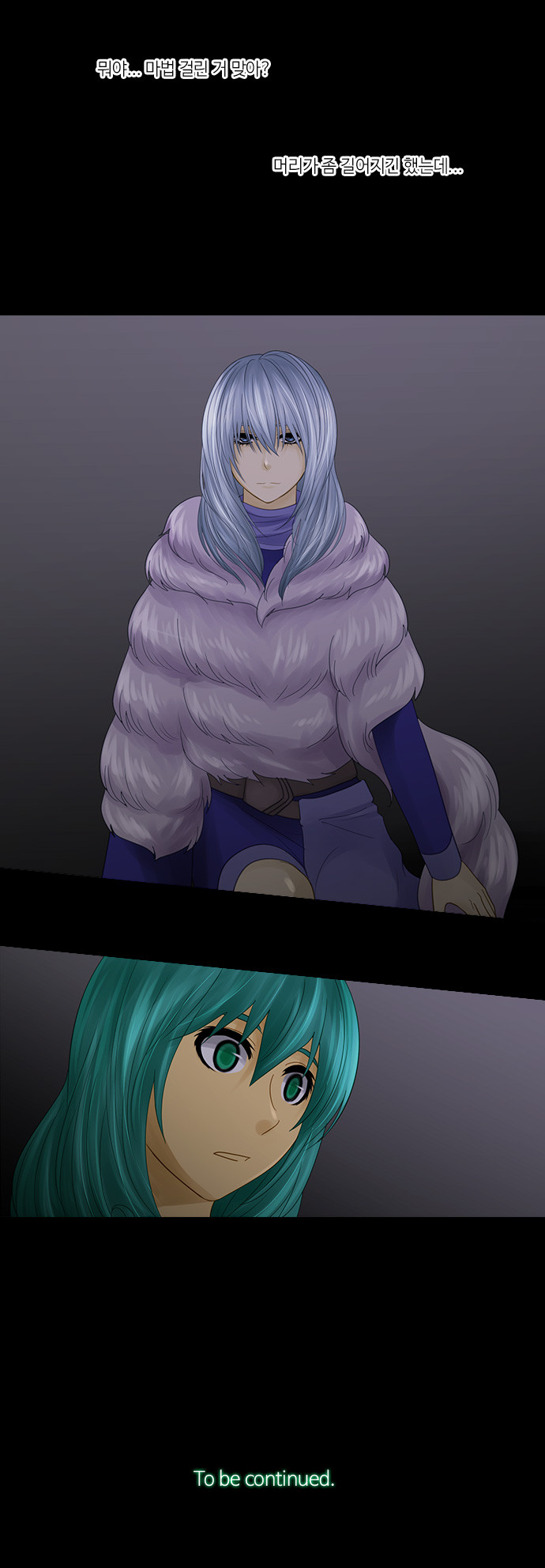 Kubera - Chapter 241 - Page 26