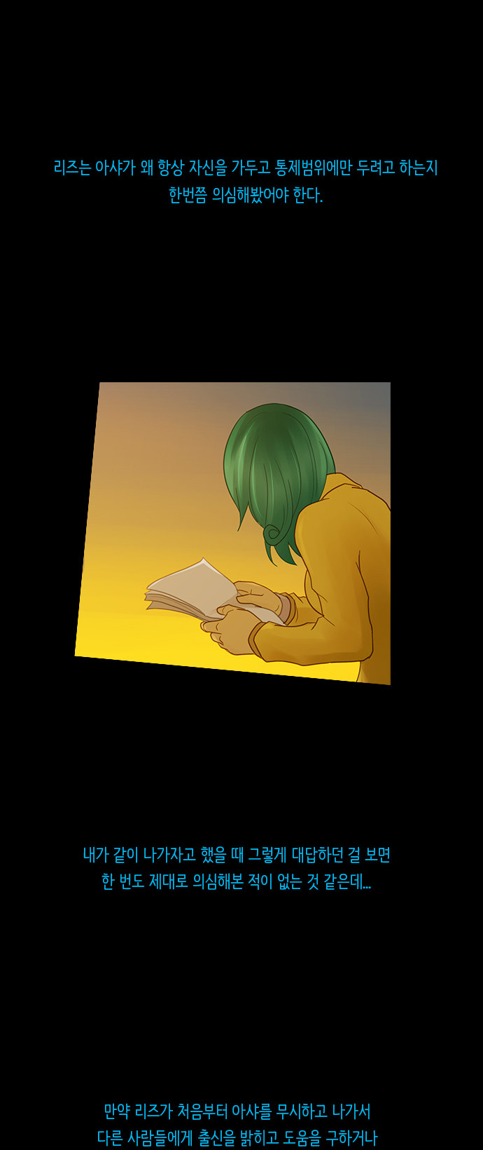 Kubera - Chapter 242 - Page 33