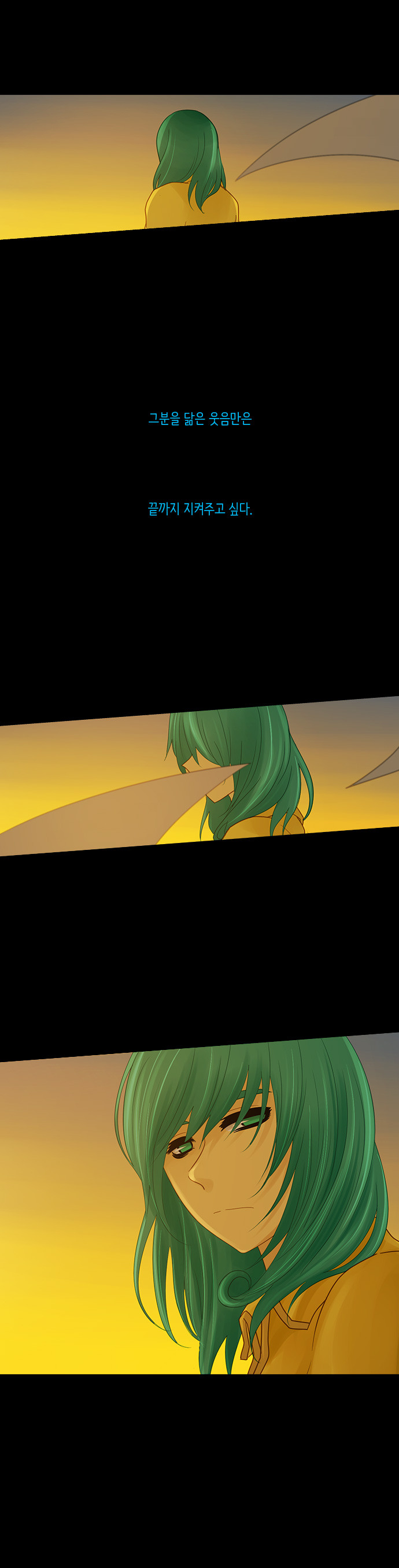 Kubera - Chapter 242 - Page 39