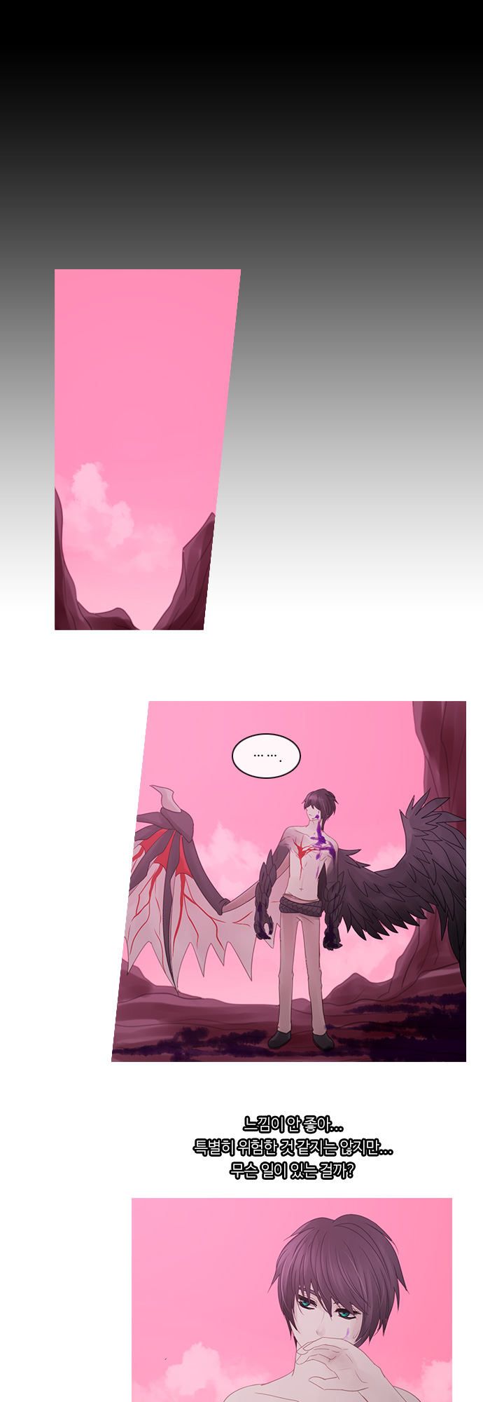 Kubera - Chapter 243 - Page 19