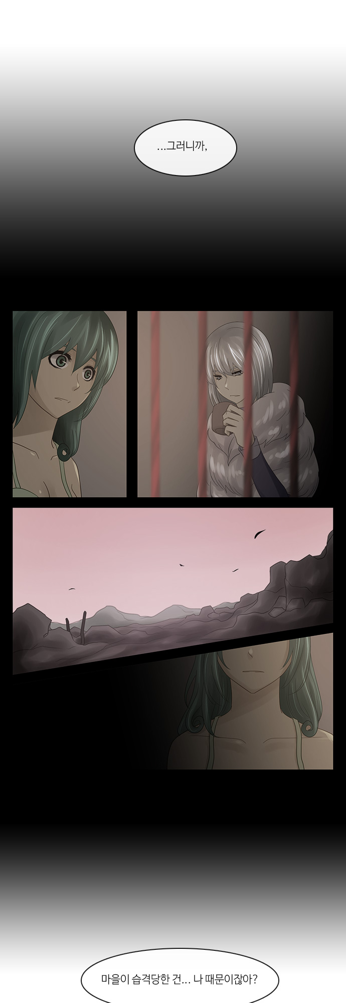 Kubera - Chapter 245 - Page 13