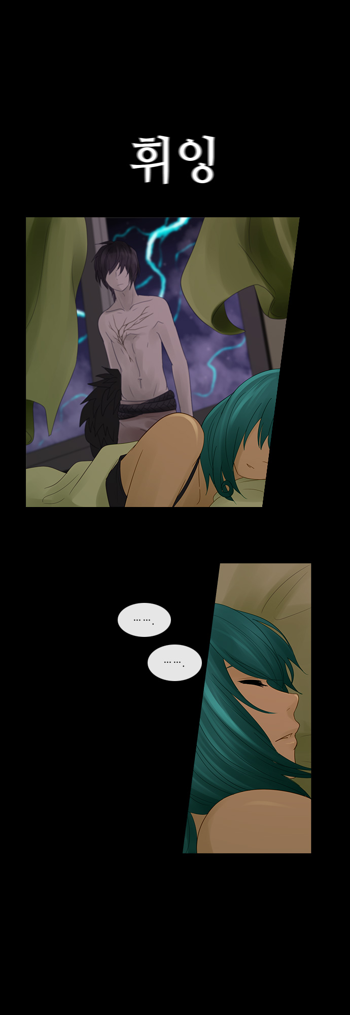 Kubera - Chapter 247 - Page 14