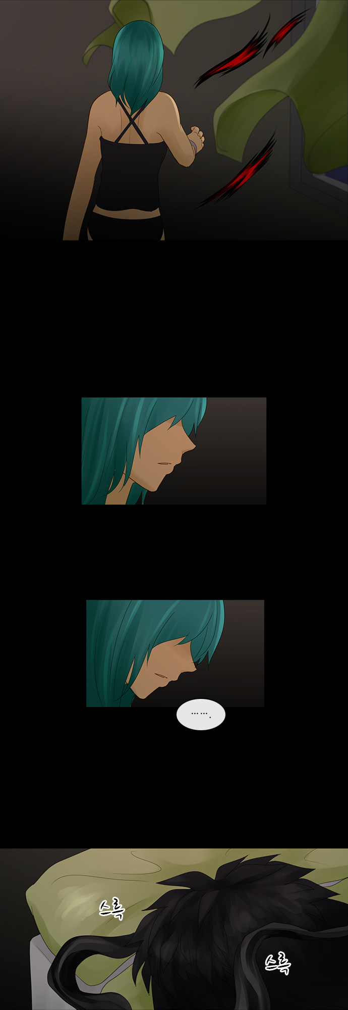 Kubera - Chapter 247 - Page 20