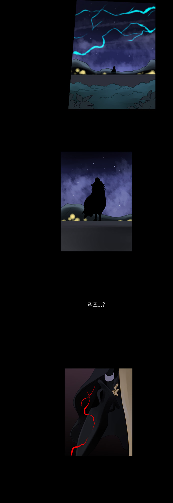 Kubera - Chapter 247 - Page 24