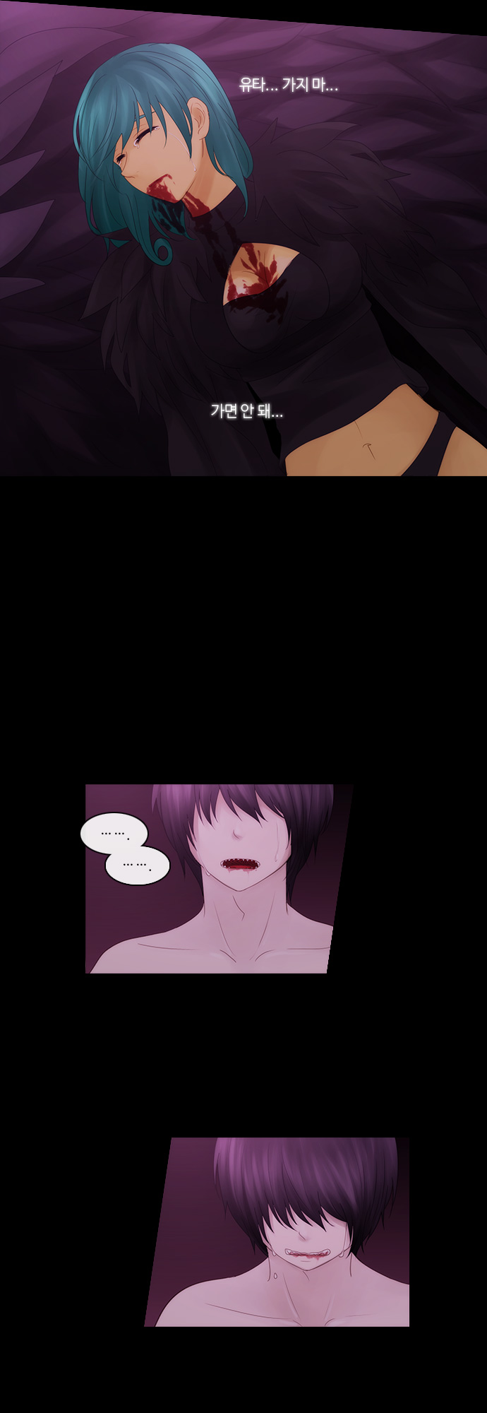 Kubera - Chapter 248 - Page 17