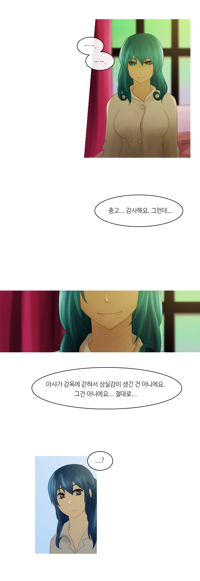 Kubera - Chapter 248 - Page 23