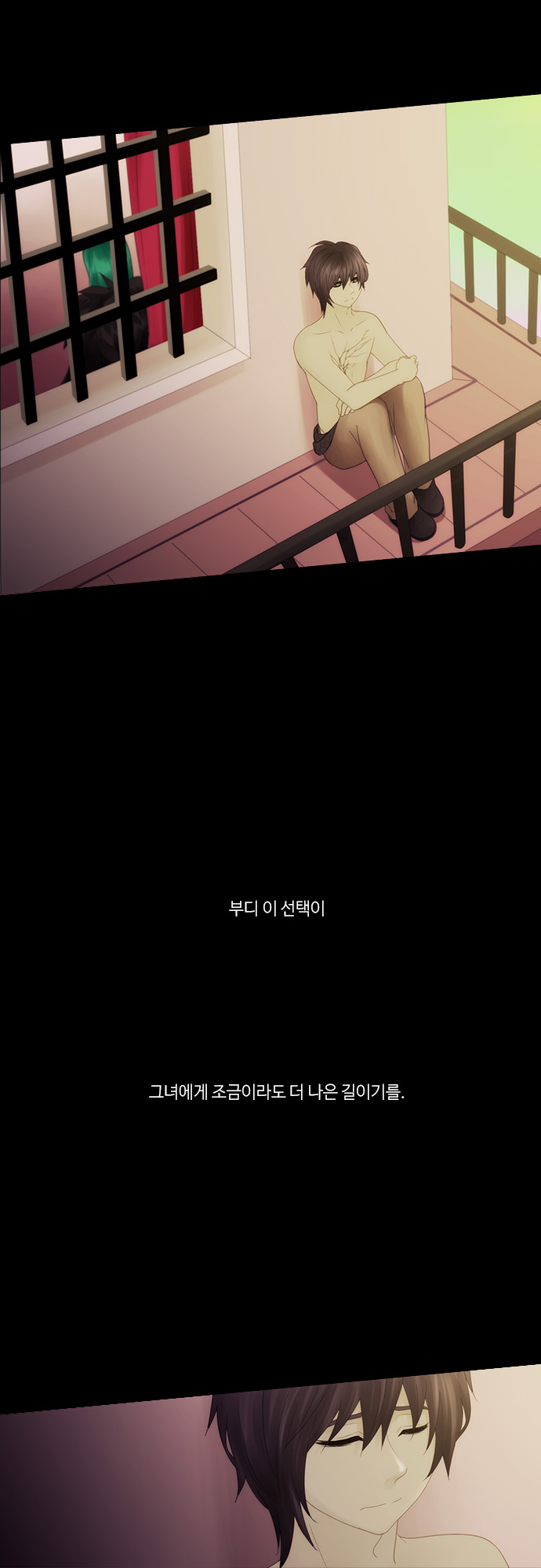 Kubera - Chapter 248 - Page 30