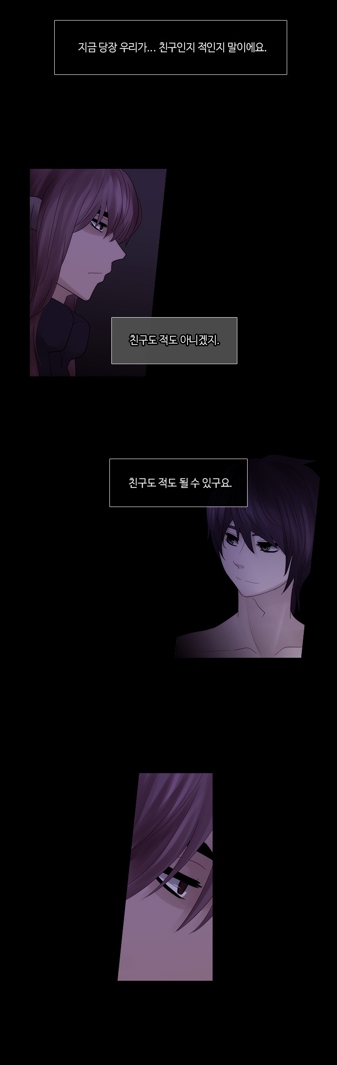 Kubera - Chapter 249 - Page 10