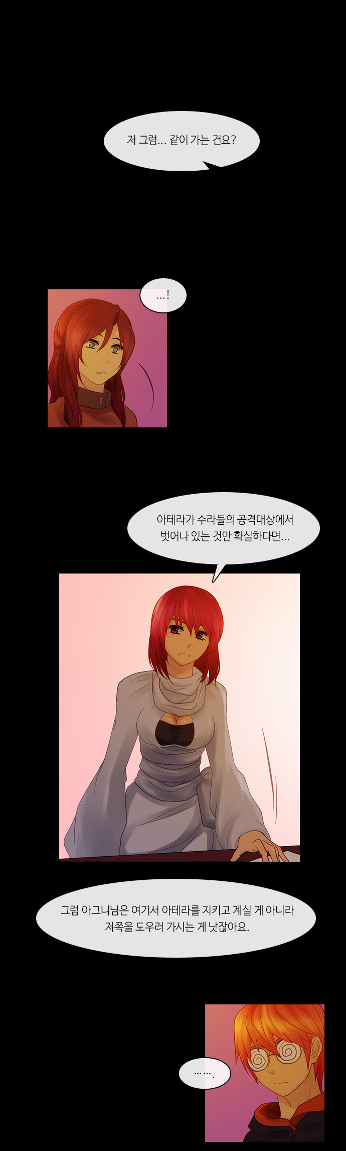 Kubera - Chapter 249 - Page 23