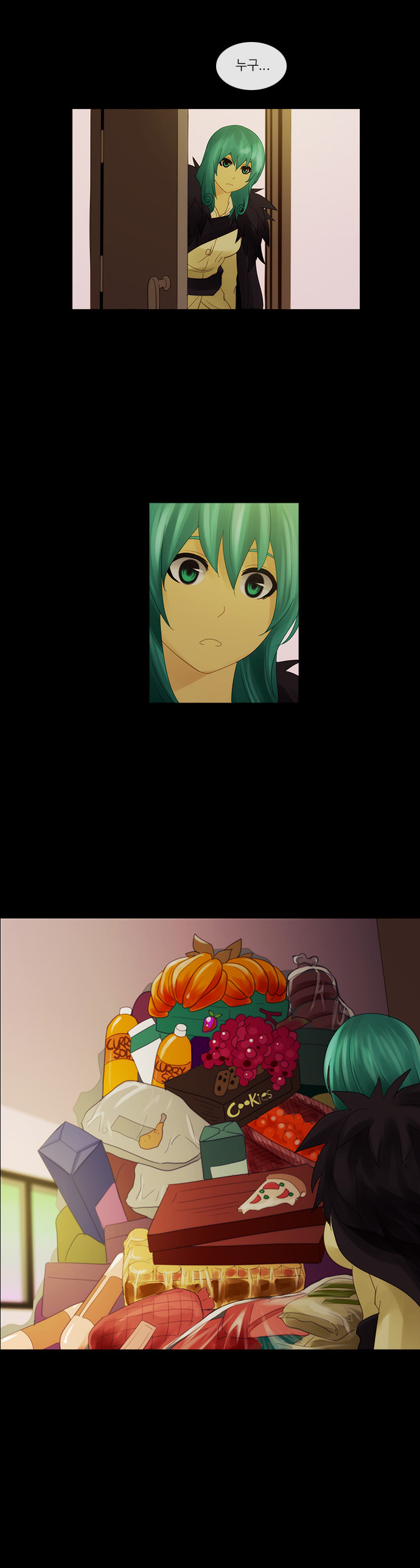 Kubera - Chapter 249 - Page 3