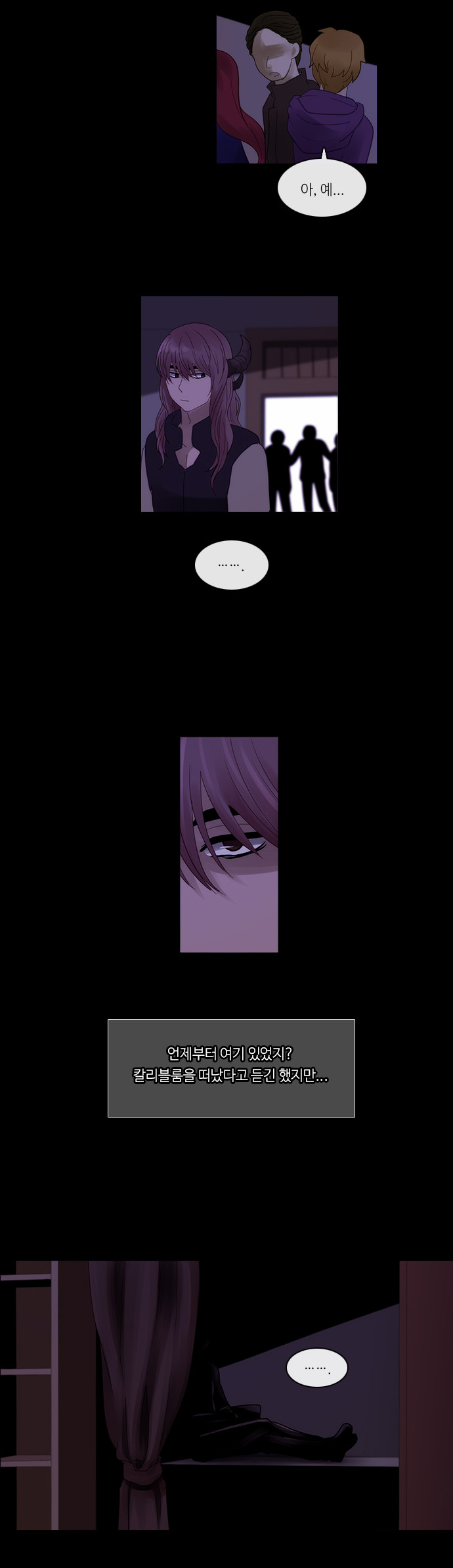 Kubera - Chapter 249 - Page 8