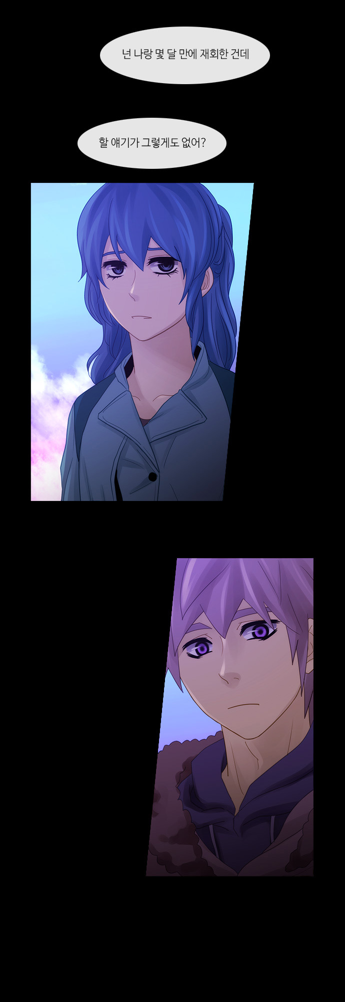 Kubera - Chapter 252 - Page 13