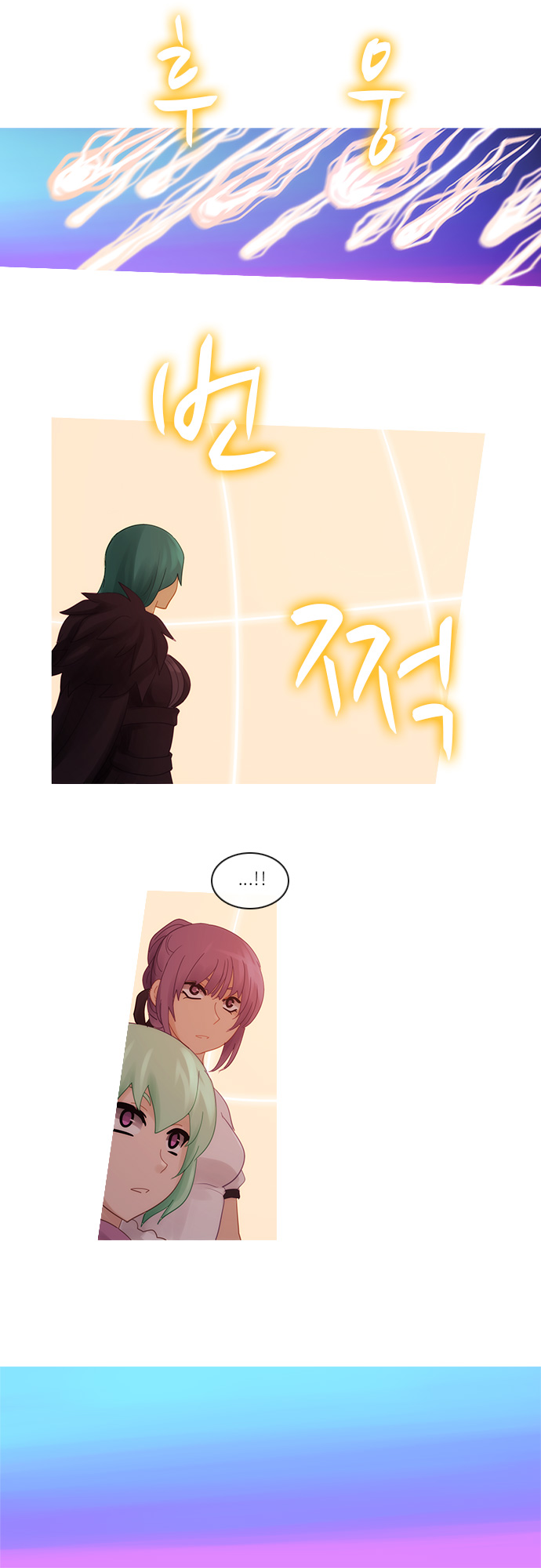 Kubera - Chapter 259 - Page 10