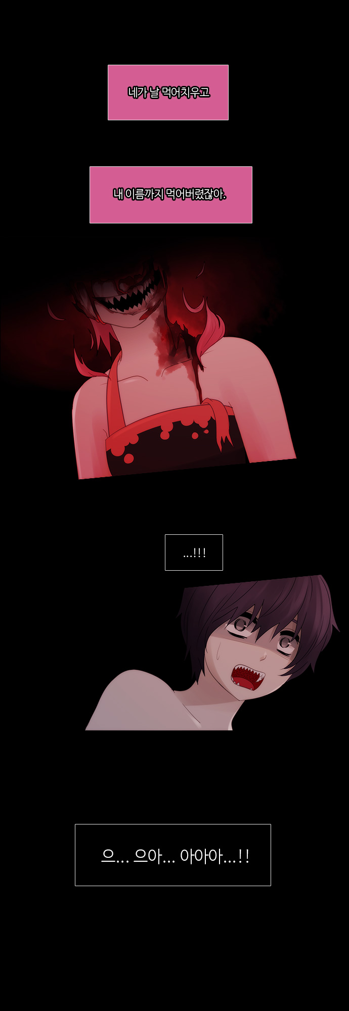 Kubera - Chapter 260 - Page 3