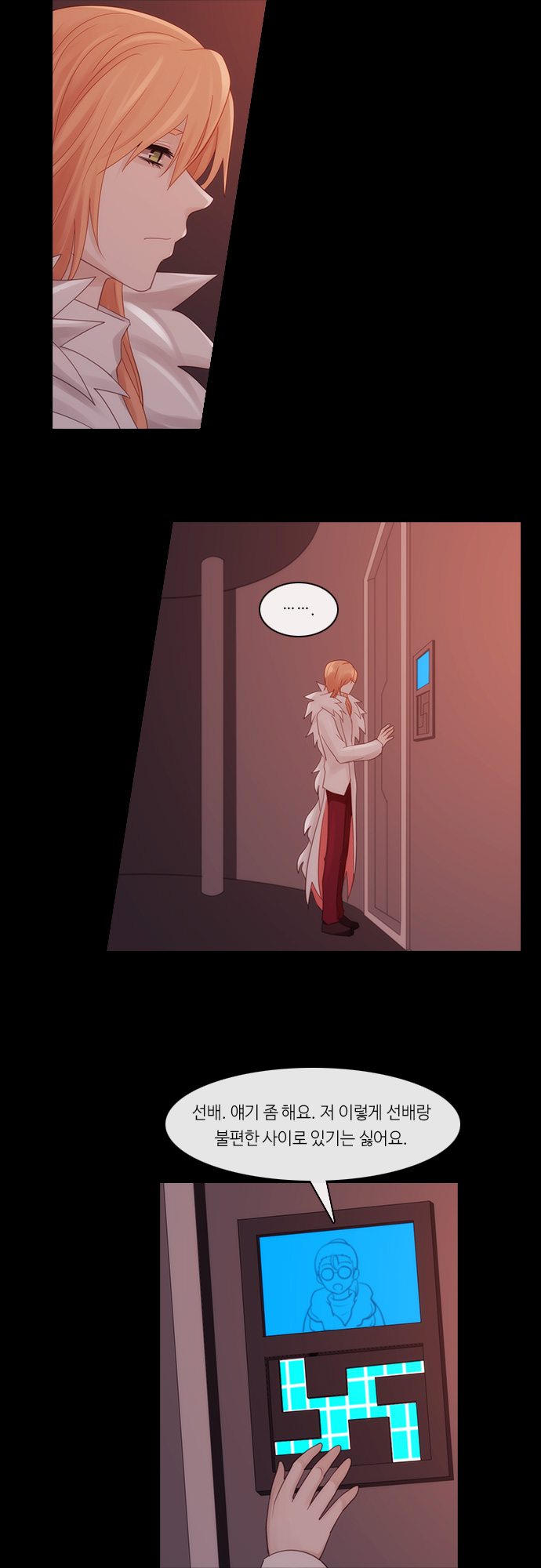 Kubera - Chapter 262 - Page 19