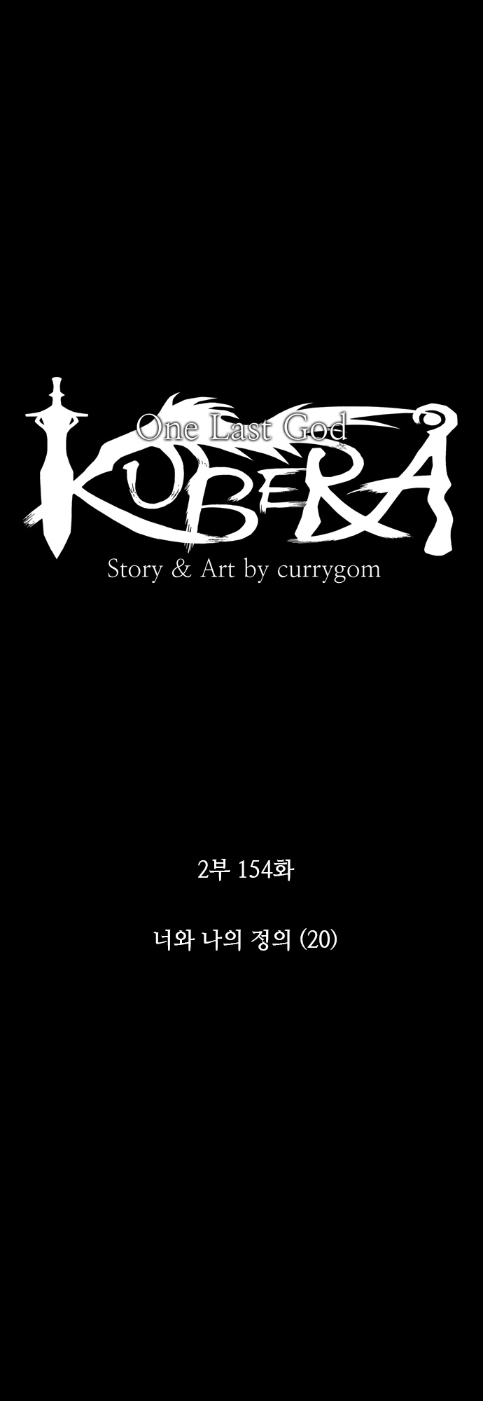 Kubera - Chapter 262 - Page 5