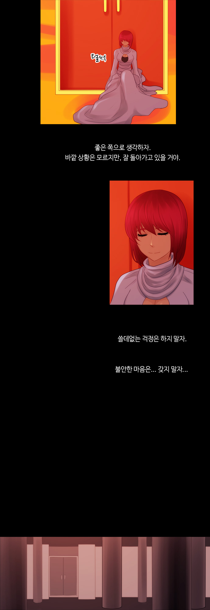 Kubera - Chapter 262 - Page 7